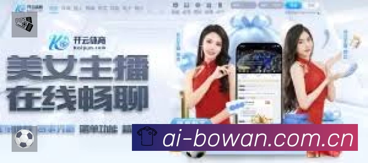 博万体育App 扫码下载赛程提醒
