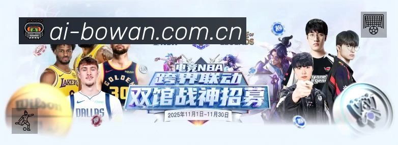 开赛提醒 - 赛程订阅与时间管理